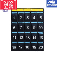 可莉允9格教室手机挂袋面扑置物袋门墙收纳袋定制班级学生手机收纳挂袋