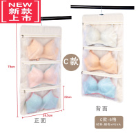 可莉允内衣收纳挂袋文胸内裤袜整理器宿舍衣柜悬挂双面置物袋透明防尘