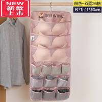 可莉允内衣收纳挂袋悬挂式布艺衣柜器壁挂墙上内裤袜子收纳袋文胸挂袋