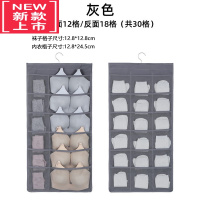 可莉允30格大容量内衣文胸袜子收纳挂袋 加厚无纺布+优质网布