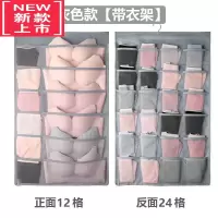 可莉允内衣收纳门口收纳器宿舍悬挂式内裤墙布艺衣柜租房储物袋子