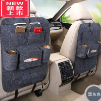可莉允大容量家用车载座椅后背收纳储物挂袋竖款收纳袋子