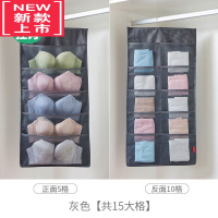 可莉允内衣收纳袋布艺挂袋器内衣内裤袜子家用学生宿舍卧室防潮墙式