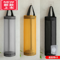 可莉允厨房收纳器垃圾袋收纳袋壁挂式储物整理袋收纳挂袋抽取盒塑料袋