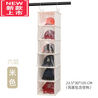可莉允帽子收纳防尘器衣橱柜衣物整理收纳袋悬挂式包包置物架储物挂袋
