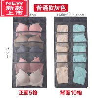 可莉允衣柜双面内衣收纳挂袋盒内裤文胸袜子收纳袋挂袋墙挂式宿舍器