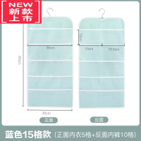 可莉允内衣收纳挂袋墙挂式衣柜内裤文胸整理器双面悬挂式储物袋