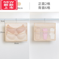 可莉允内衣收纳挂袋门后收纳器宿舍悬挂式内裤墙布艺衣柜租房储物袋子