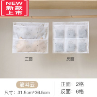可莉允内衣收纳袋衣柜墙壁挂式器门后放内裤袜子文胸双面整理置物挂袋