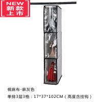 可莉允衣柜包包收纳器全封闭布艺挂包架家用防尘帽子整理挂袋多层包柜