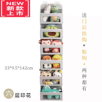 可莉允门后收纳袋挂袋墙挂式布袋挂兜整理袋包包收纳架挂墙置物家用器