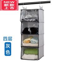 可莉允挂帽子收纳整理挂袋宿舍衣柜防尘衣帽挂架防尘包包器多层毛衣橱