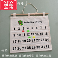 可莉允老师辅助教具多兜插卡挂袋帆布防水晨检卡健康卡收纳展示袋幼儿园