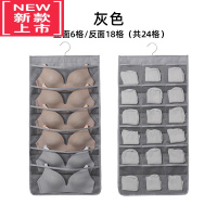 可莉允内衣收纳挂袋门后收纳器宿舍悬挂式内裤墙布艺衣柜整理储物袋子