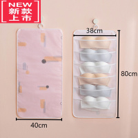可莉允内裤内衣收纳袋挂袋可爱墙挂式衣柜家用袜子悬挂文胸袋子宿舍器