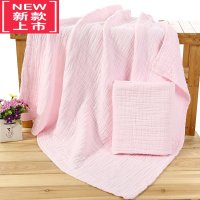 可莉允纱布婴儿浴巾新生儿浴巾宝宝柔软儿童毛巾被盖毯吸水加厚