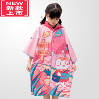 可莉允儿童浴袍吸水速干浴巾斗篷游泳专用沙滩毛巾女童男童大童浴衣可穿