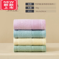 可莉允竹纤维方巾 洗脸小毛巾 家用比高级儿童竹签维旗舰店4条