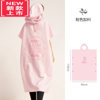 可莉允游泳浴巾速干浴袍可穿可裹式便携吸水沙滩巾大人儿童带帽斗篷毛巾