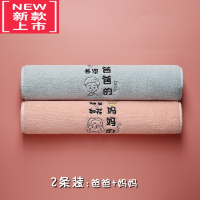 可莉允亲子毛巾家用创意一家四口儿童小洗脸面巾男女家庭吸水全家福