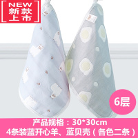 可莉允方巾六层纱布小毛巾洗脸吸水婴儿童幼儿园宝宝手帕