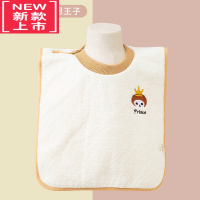 可莉允儿童洗漱巾不湿衣宝宝刷牙洗脸防水围兜婴儿口水巾小孩擦脸毛巾