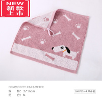 可莉允毛巾浴巾抹手巾 儿童A类面巾洗澡巾挂绳方巾柔软吸