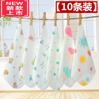 可莉允纱布毛巾宝宝口水巾婴儿洗脸洗澡巾儿童小方巾手帕新生儿用品