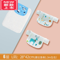 可莉允成人吸汗巾大人儿童大童大号垫背汉产妇小学生隔汗巾运动毛巾