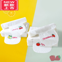 可莉允儿童汗巾可绣名字隔汗巾幼儿园女孩女童纱布宝宝垫背汉带毛巾