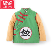 可莉允秋冬季儿童七龙珠外套加厚宝宝加棉衣中国风童装棉服饺子服亲子装
