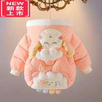 可莉允女宝宝棉衣冬装女童棉袄外套2小童棉服冬季3洋气4时髦1-4岁小孩子