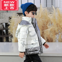 可莉允冬装男童羽绒棉服2022年新款亮面免洗防水中大童棉袄上衣加厚洋气