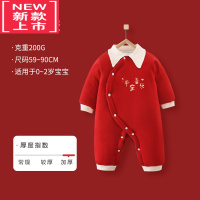 可莉允婴儿衣服套装秋冬棉袄满月宝宝加厚外套冬季红色棉服新生儿棉衣男