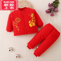 可莉允婴儿红色棉衣喜庆满月百天服秋冬新款儿童套装宝宝棉袄棉裤外穿新棉服