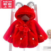 可莉允女童仿皮草外套婴儿棉衣加厚0-1-2-3岁宝宝秋冬装新生儿毛绒衣服棉服