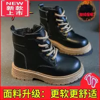 可莉允男童鞋靴子春秋2022新款牛筋底防滑女童靴子加绒短靴男童马丁靴
