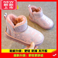 可莉允童鞋雪地靴冬季新款加绒儿童靴子加厚雪地棉鞋小脚丫