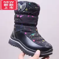 可莉允雪地靴儿童中长筒大童靴子加绒加厚保暖防滑小孩防水男女童大棉靴