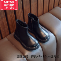 可莉允儿童靴子秋冬女孩炸街鞋子女童马丁靴2022新款秋款童鞋宝宝小短靴