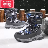 可莉允儿童雪地靴冬季加绒加厚大棉鞋男童靴子时尚迷彩防滑女童滑雪鞋潮