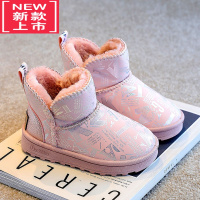 可莉允冬季儿童雪地靴防水女童时尚靴子宝宝加绒保暖棉鞋小孩防滑短靴