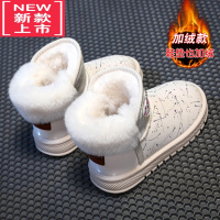 可莉允儿童雪地靴女童2022冬季新款加绒保暖棉鞋中大童女孩防滑加厚童鞋