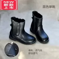 可莉允童靴女童公主鞋长筒单靴高筒棉靴秋冬马丁靴切尔西宝宝靴