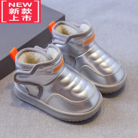 可莉允冬季加绒宝宝雪地靴加厚女童短靴男童棉鞋防水防滑婴幼儿小孩鞋子