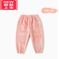 可莉允儿童加绒裤子男女童暖暖裤宝宝秋冬珊瑚法兰绒睡裤加厚婴儿保暖裤