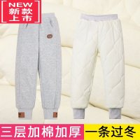 可莉允男童休闲裤加绒儿童秋冬新款磨毛棉裤三层夹棉女童保暖裤加厚冬裤