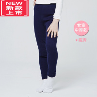 可莉允男童女童保暖裤加绒加厚打底裤儿童护膝内穿棉裤秋冬宝宝绒裤秋裤