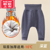 可莉允婴儿裤子加绒儿童保暖裤宝宝高腰秋冬打底裤德绒棉裤大屁屁护肚裤