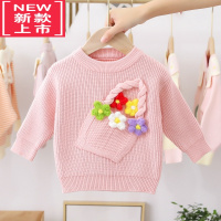 可莉允女童毛衣春秋新款女孩套头打底衫儿童糖果色花篮针织衫洋气百搭潮